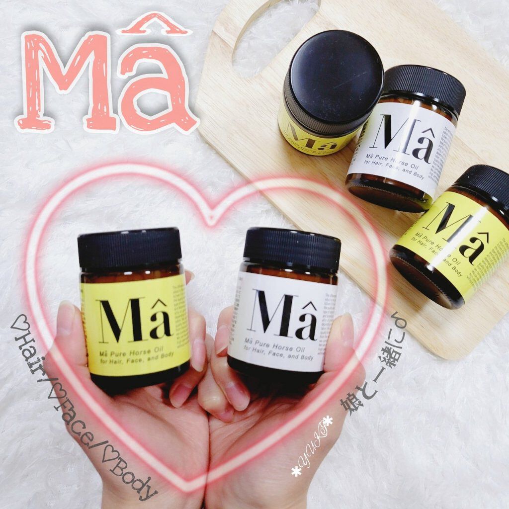 エムエー美容保湿クリーム/MA/フェイスクリームを使ったクチコミ（1枚目）