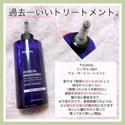 ボディ スムーザー /ハウス オブ ローゼ/ボディスクラブを使ったクチコミ(8枚目)