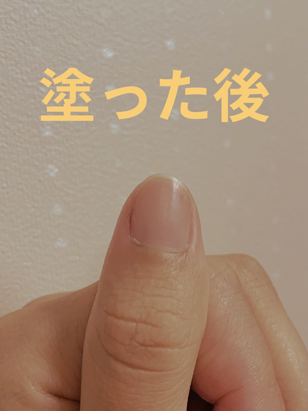 パーフェクトネイルコート/M･N･B･B/オールインワンネイルを使ったクチコミ（2枚目）