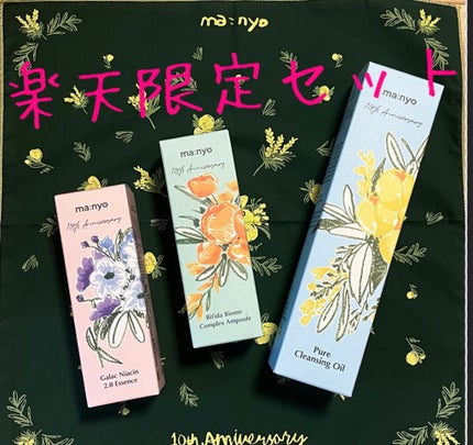 ピュア クレンジング オイル/manyo/オイルクレンジングを使ったクチコミ(1枚目)