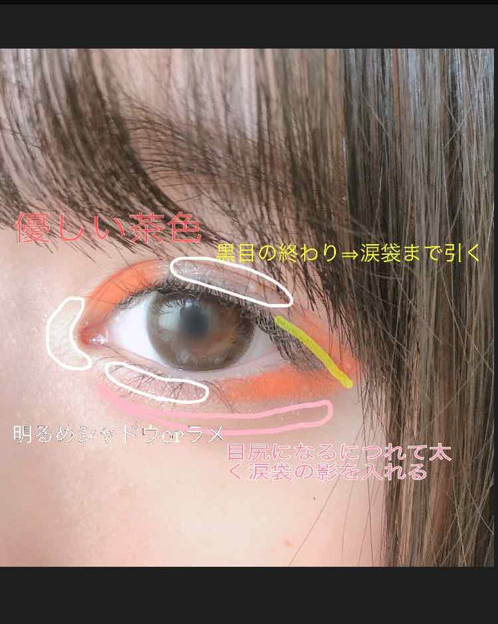 【旧品】パーフェクトスタイリストアイズ/キャンメイク/アイシャドウパレットを使ったクチコミ（2枚目）