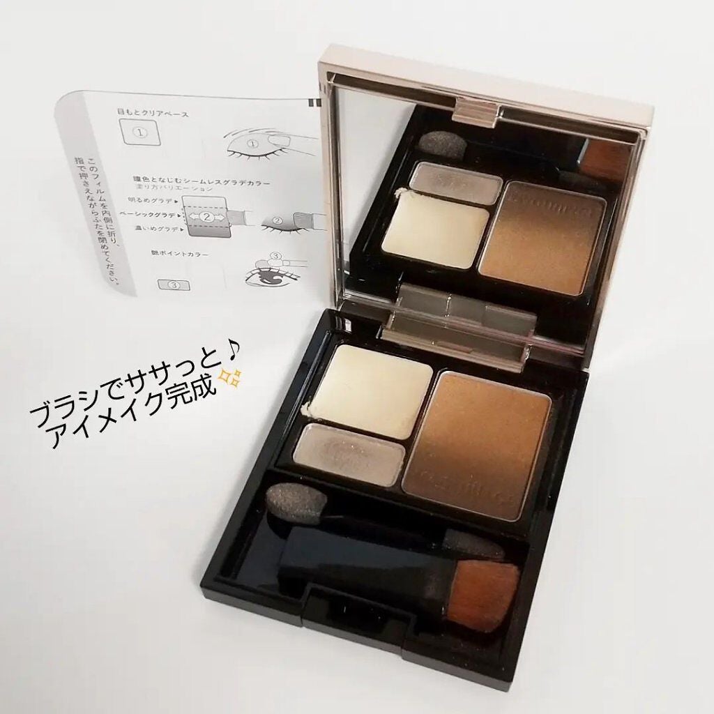 ドラマティックスタイリングアイズS/マキアージュ/アイシャドウパレットを使ったクチコミ(2枚目)