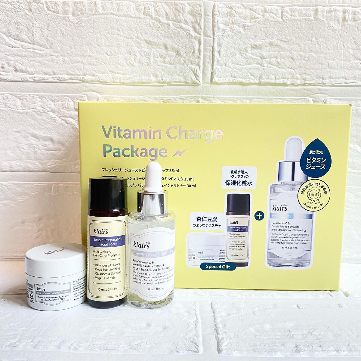 ビタミンチャージパッケージ/Klairs/スキンケアキットを使ったクチコミ(2枚目)