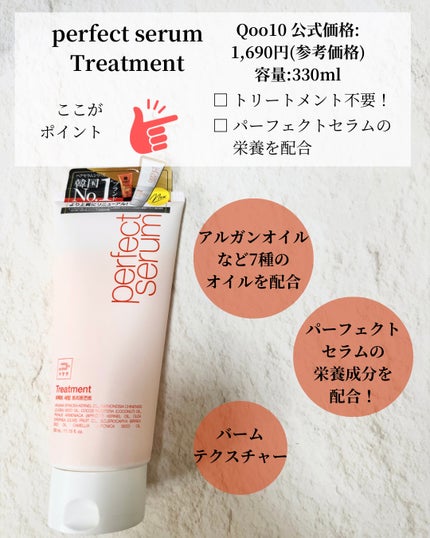 シャンプー / コンディショナー オリジナルN シャンプーオリジナル 530ml/miseenscene/シャンプー・コンディショナーの画像