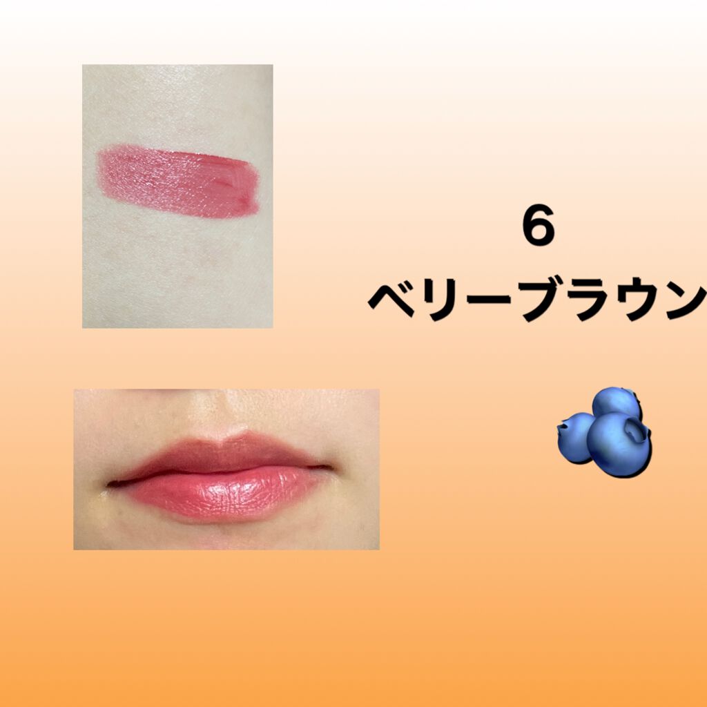 ウォータリーリップティント マット/ミゼルエディ/リップティントを使ったクチコミ(2枚目)