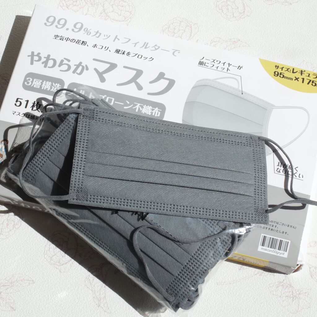 やわらかマスク 51枚入り/CICIBELLA/マスクを使ったクチコミ(3枚目)