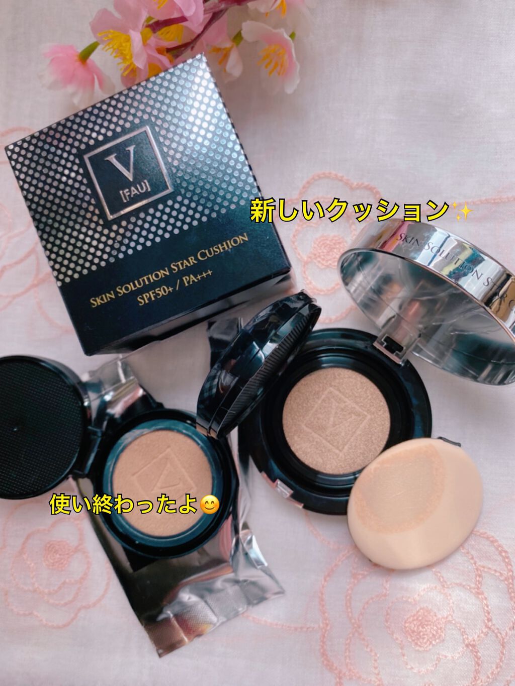 スキンソリューションスタークッション/FAU/クッションファンデーションを使ったクチコミ（3枚目）