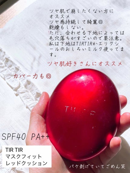 イルミネーティングサプルブレミッシュクリーム(40ml)/Klairs/化粧下地を使ったクチコミ(5枚目)