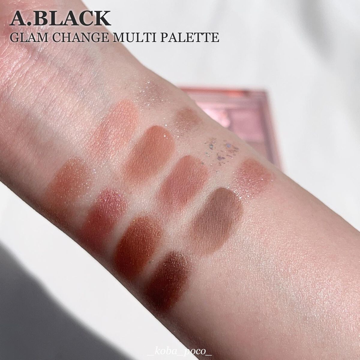 グラムチェンジマルチパレット/A.BLACK/マルチパレットを使ったクチコミ（3枚目）