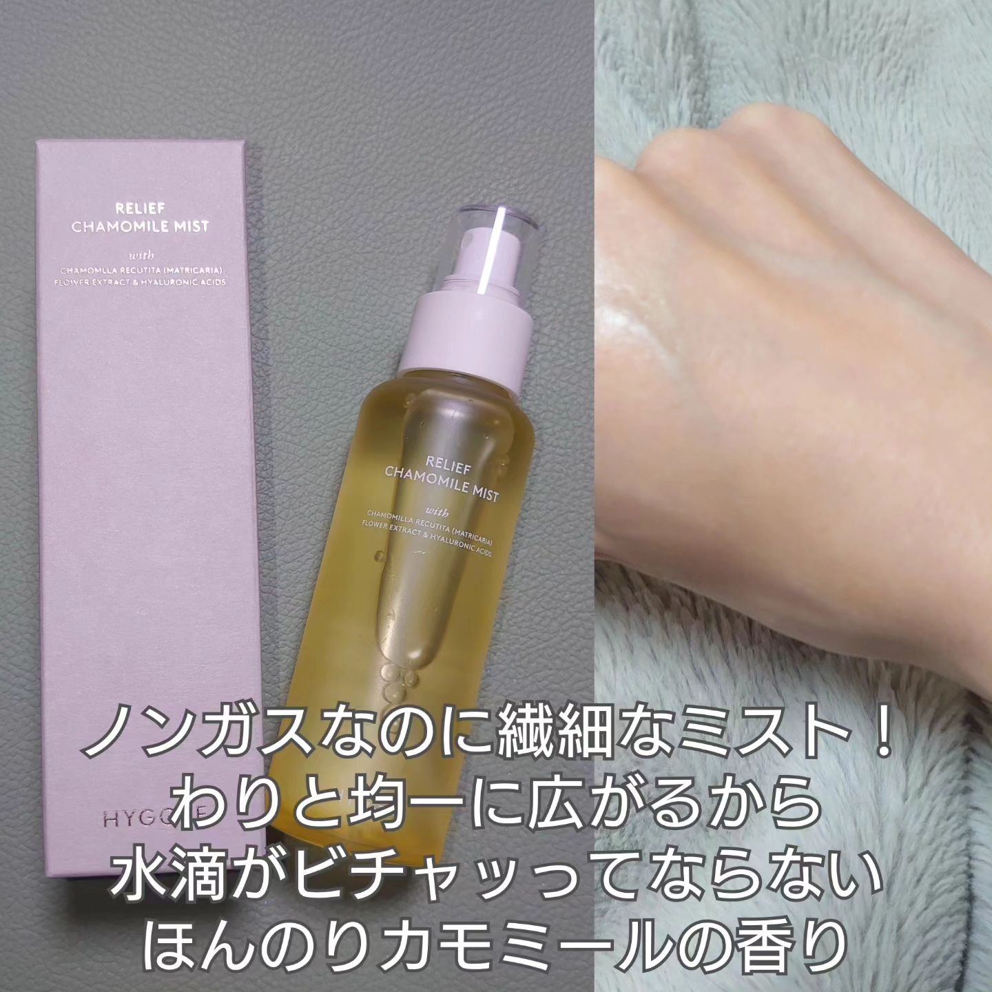 リリーフサンモイスチャライザー/HYGGEE/化粧下地を使ったクチコミ（2枚目）