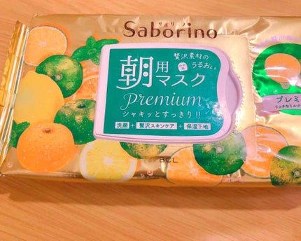 目ざまシート プレミアム 青みかん/サボリーノ/シートマスク・パックを使ったクチコミ(2枚目)