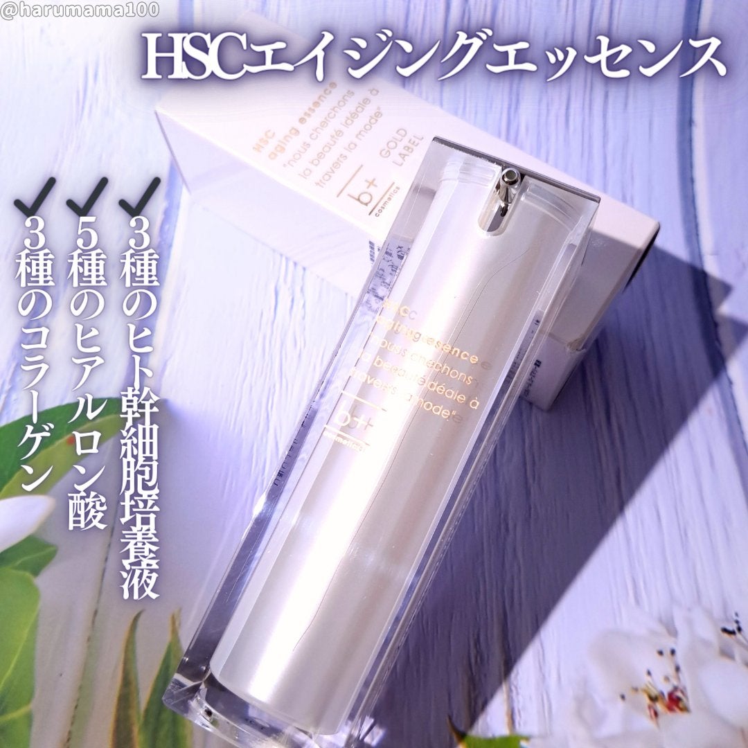 HSC エイジングエッセンス/b+ cosmetics/美容液を使ったクチコミ(1枚目)