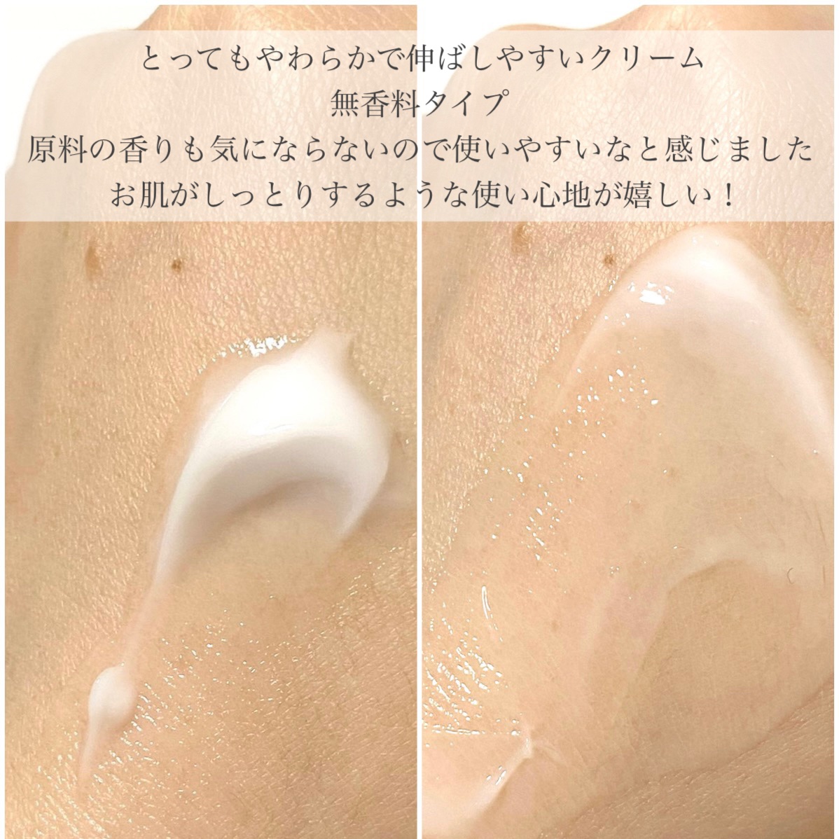 薬用リンクルクリーム/ジュジュ/フェイスクリームを使ったクチコミ（3枚目）