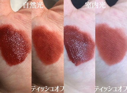 バイト ザ ビート メロウ ティント/MERZY/リップティントを使ったクチコミ(4枚目)