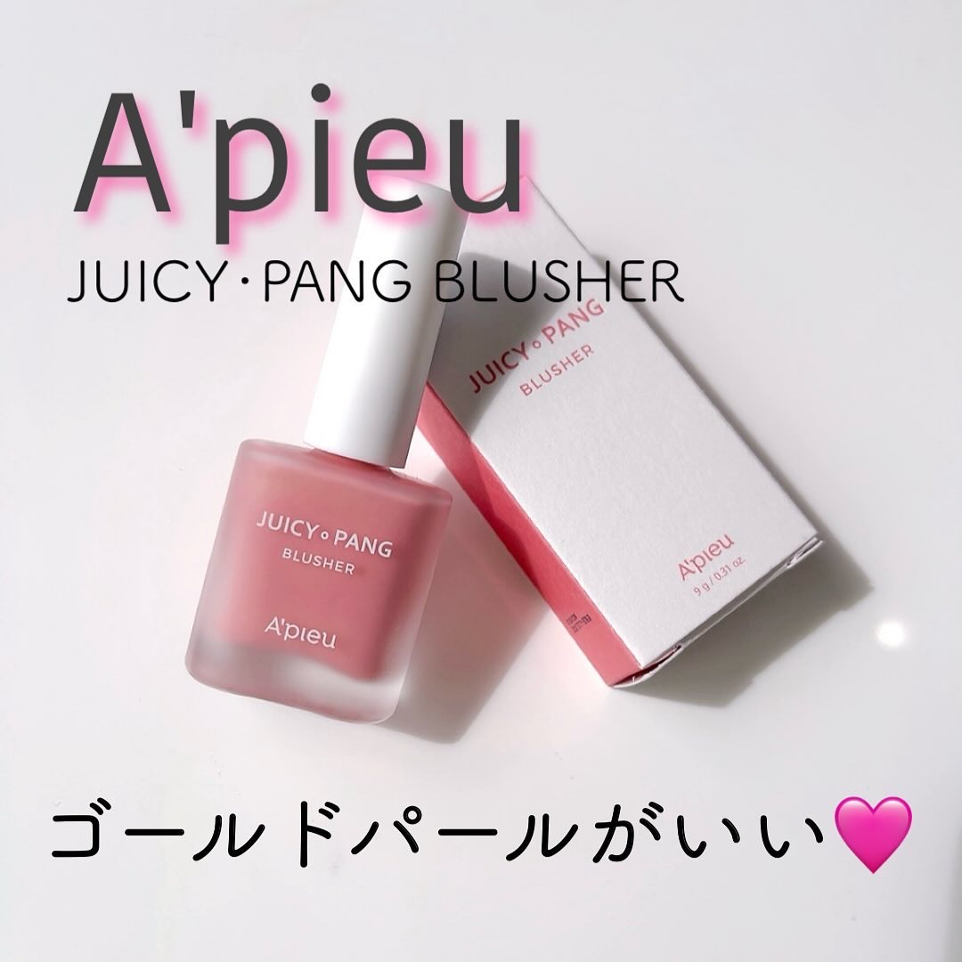 ジューシー パン ウォーター ブラッシャー PK03 GUAVA/A’pieu/リキッドチークを使ったクチコミ（1枚目）
