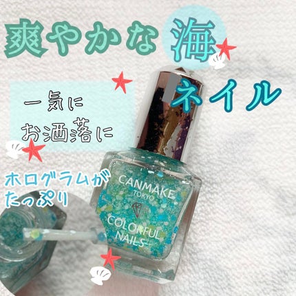 #ネイル,#海ネイル,#夏ネイルのネイルデザイン