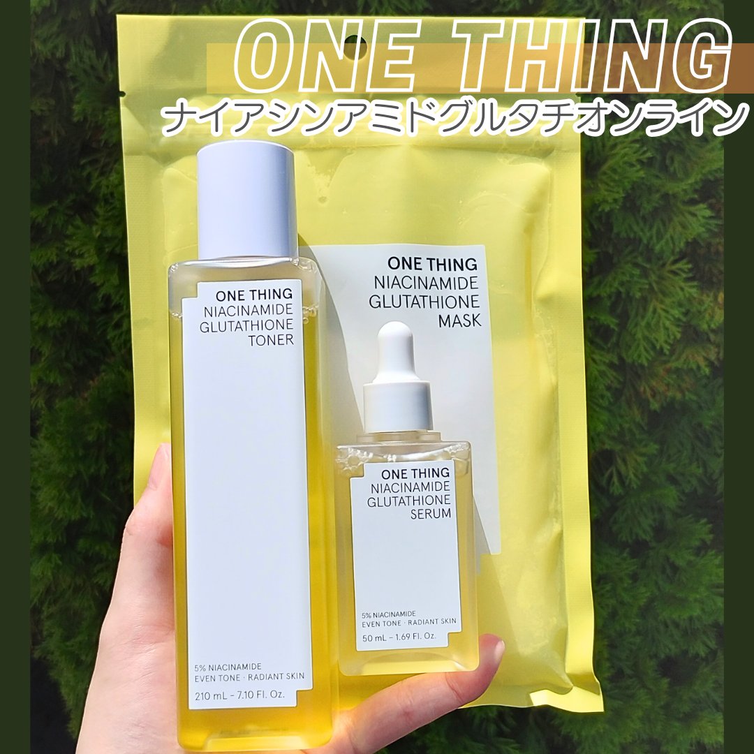 ナイアシンアミドグルタチオントナー/ONE THING/化粧水を使ったクチコミ（1枚目）