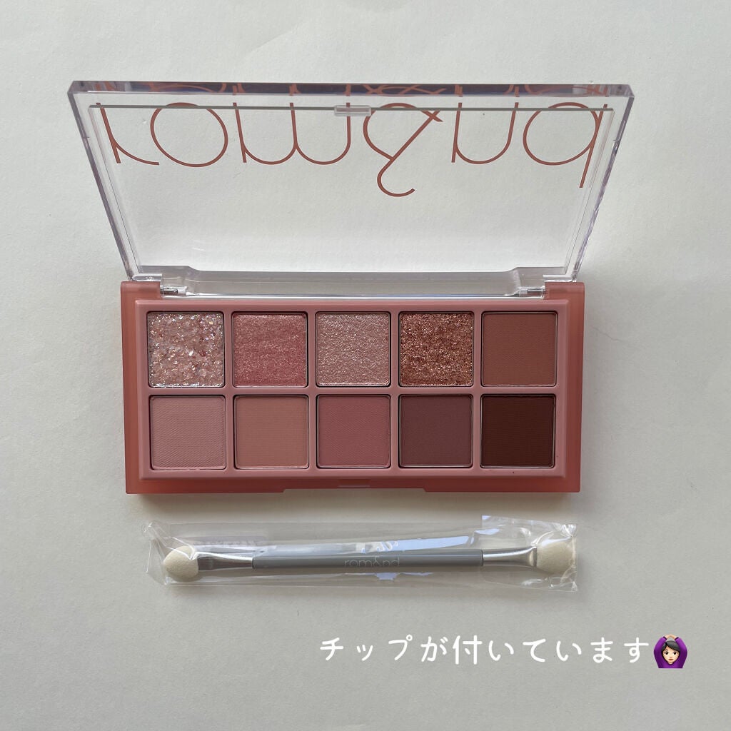 ベターザンパレット/rom&nd/アイシャドウパレットを使ったクチコミ(3枚目)