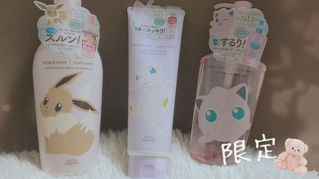 ソフティモ スピーディ クレンジングオイル/ソフティモ/オイルクレンジングを使ったクチコミ（1枚目）