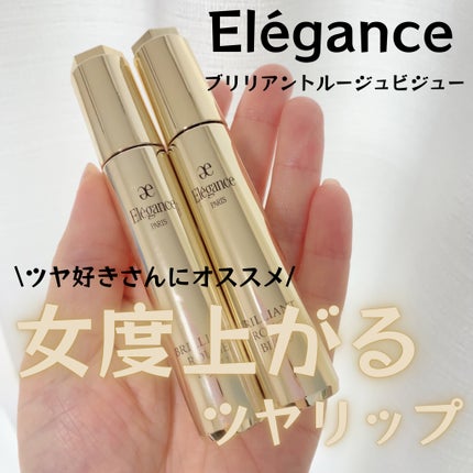 エレガンス ブリリアント ルージュ ビジュー 06/Elégance/リップグロスを使ったクチコミ(1枚目)