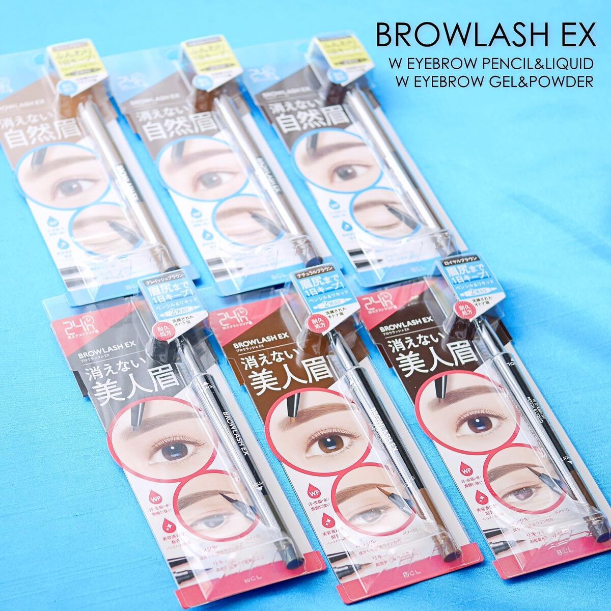 ブロウラッシュEX ウォーターストロング Wアイブロウ(ペンシル&リキッド)/ブロウラッシュ/アイブロウペンシルを使ったクチコミ(10枚目)