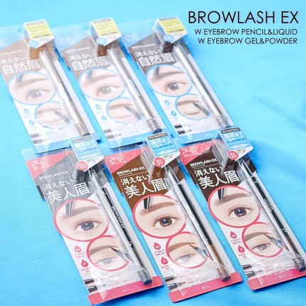 ブロウラッシュEX ウォーターストロング Wアイブロウ(ペンシル&リキッド)/ブロウラッシュ/アイブロウペンシルを使ったクチコミ(10枚目)