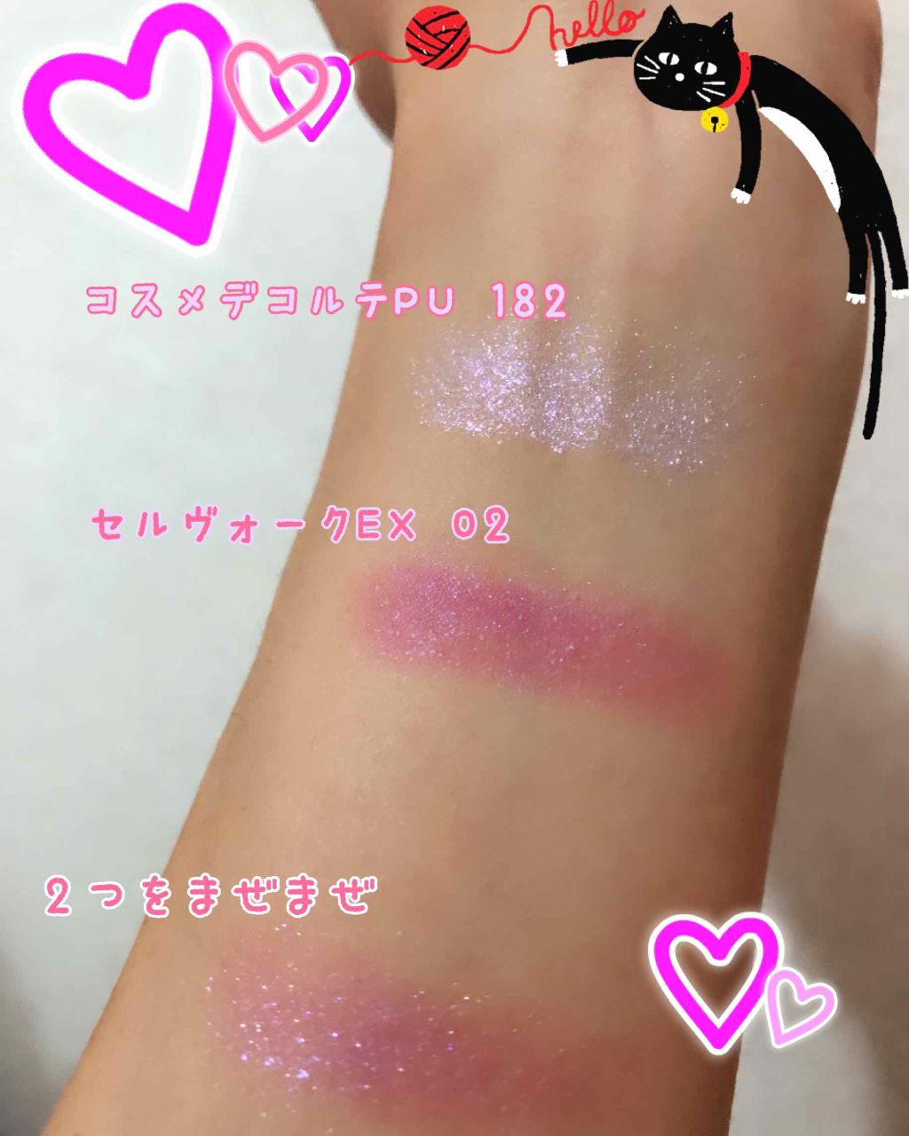 セルヴォーク ヴォランタリー アイズ/Celvoke/単色アイシャドウを使ったクチコミ(2枚目)