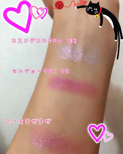 セルヴォーク ヴォランタリー アイズ/Celvoke/単色アイシャドウを使ったクチコミ(2枚目)