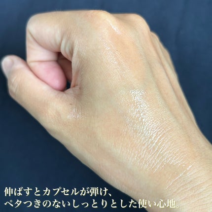 ベベバイオームアンチエイジングセラム/NATURAL DERMA PROJECT/美容液を使ったクチコミ(4枚目)