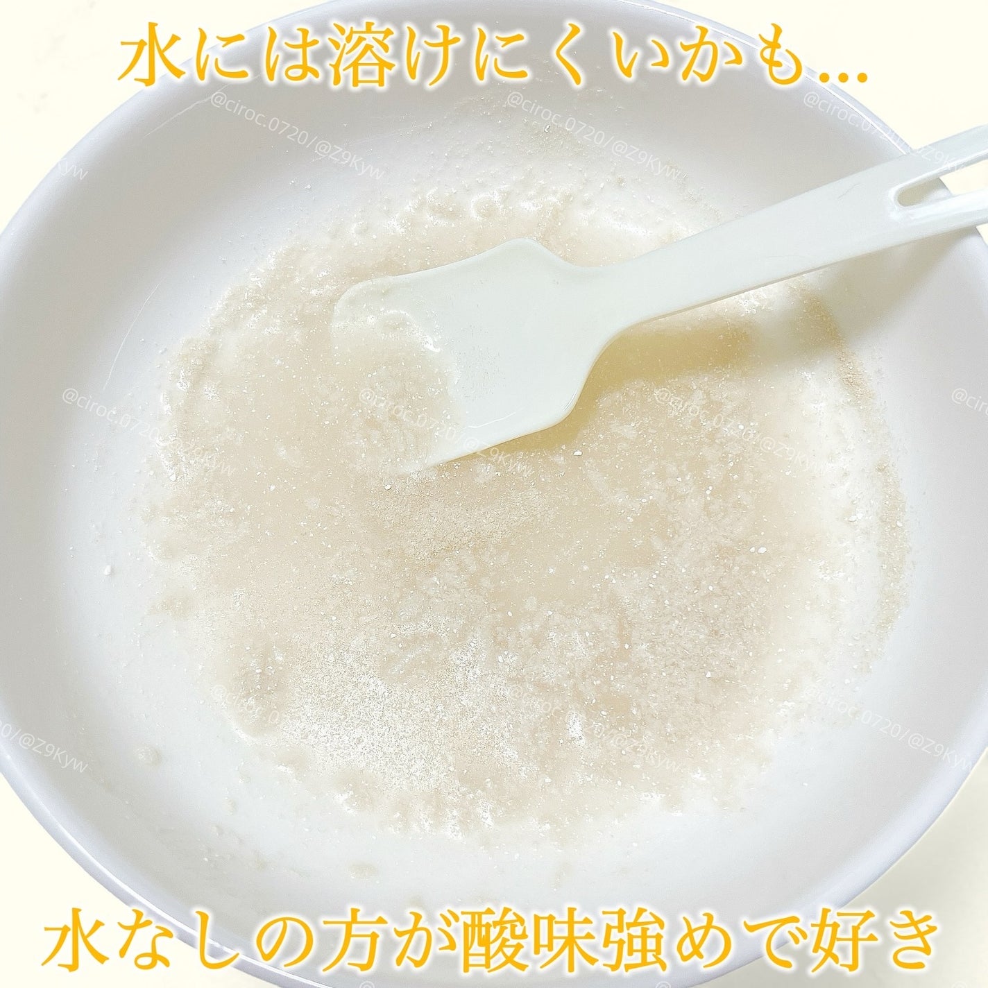 ホワイトフォース Cパウダー/ファンケル/美容サプリメントを使ったクチコミ(4枚目)