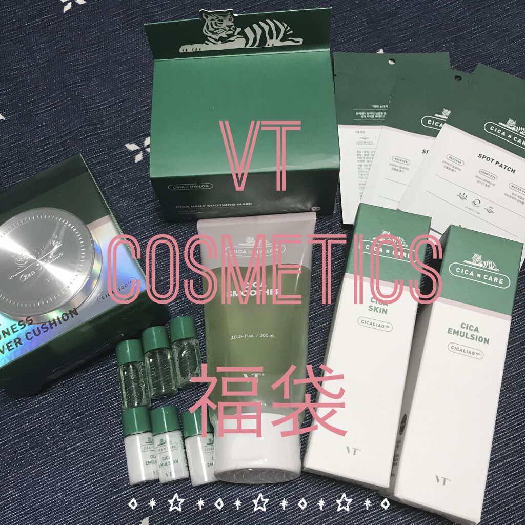 CICAレッドネスカバークッション/VT/クッションファンデーションを使ったクチコミ（1枚目）