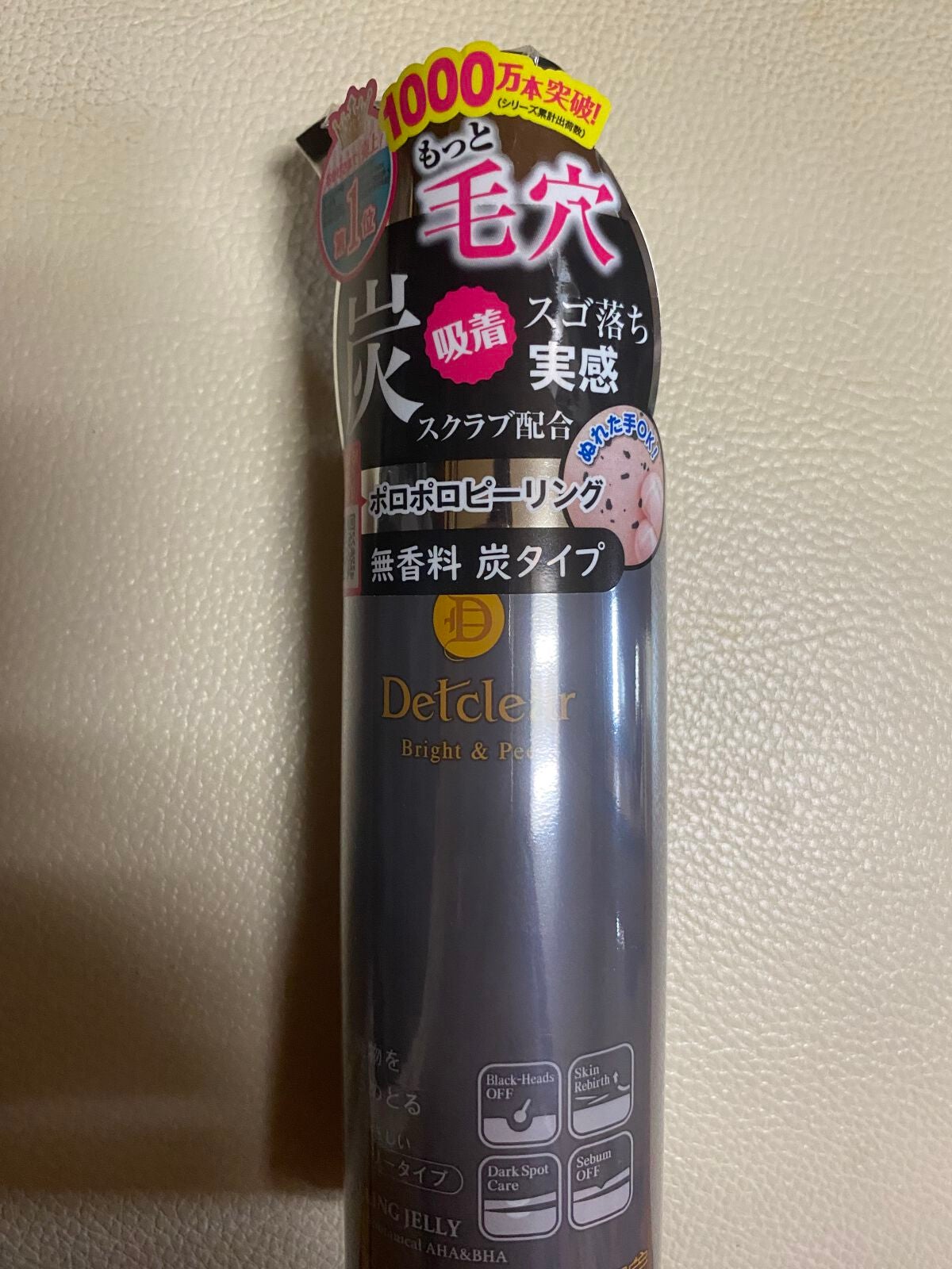 リサ・ラーソン♡クッションファンデマニア on LIPS 「#角質ケア#炭のチカラ#揺らぎ肌ケア#ピーリングジェル..」(3枚目)