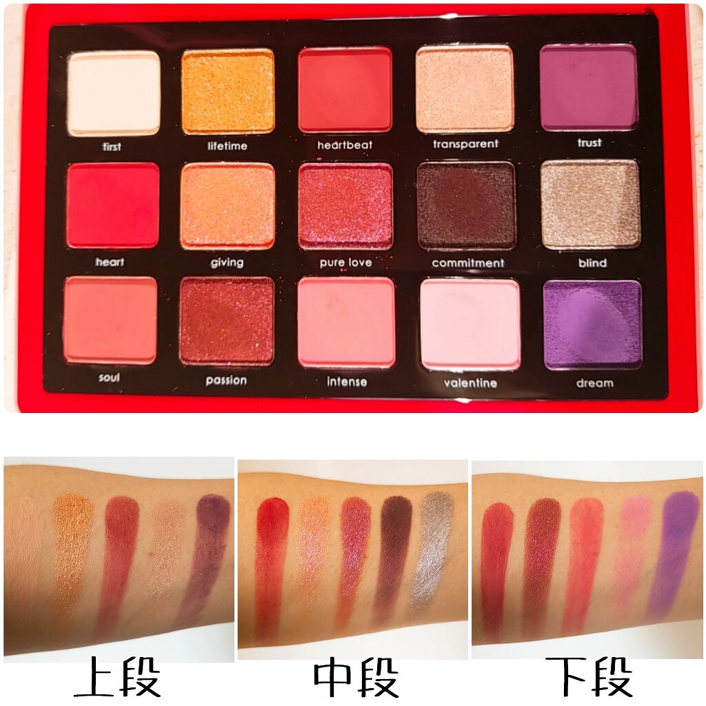 Love Palette/Natasha Denona/アイシャドウパレットを使ったクチコミ(3枚目)