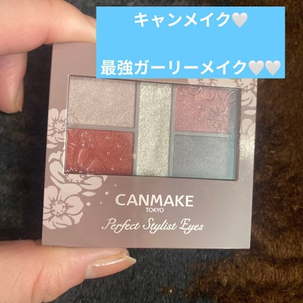 パーフェクトスタイリストアイズ/キャンメイク/アイシャドウパレットを使ったクチコミ(1枚目)