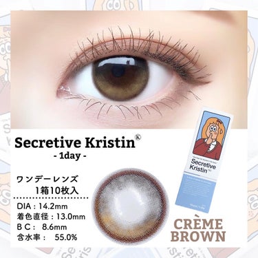 Secretive Kristen/Hapa kristin/カラーコンタクトレンズを使ったクチコミ（8枚目）