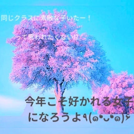 ããð on LIPS ãå
šå¥³åã®æ§ããªå¥œããã女åã«ãªãã/ããã«ã¡ã¯ãããðã§ã(ÂŽ..ãïŒ1æç®ïŒ