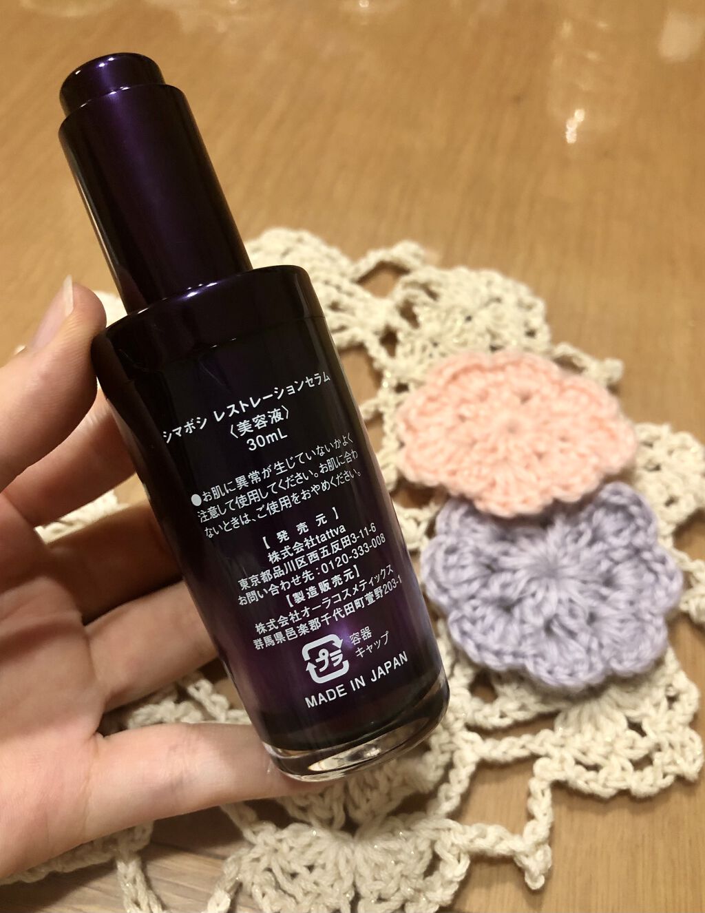 レストレーションセラム/shimaboshi/ブースター・導入液を使ったクチコミ（3枚目）