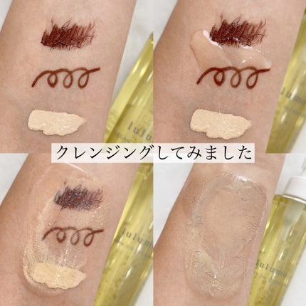 アルガンオイルクレンジング/lulumo/オイルクレンジングを使ったクチコミ(5枚目)