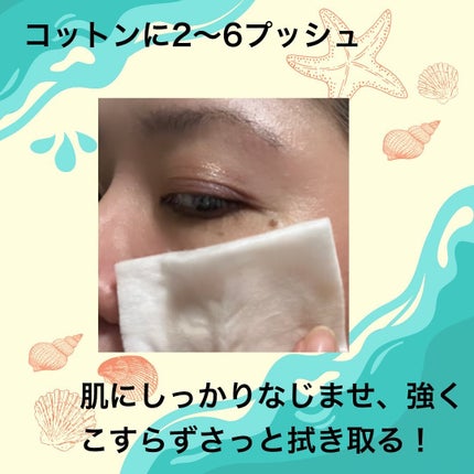 クレンジングローション/ちゅらら/クレンジングウォーターを使ったクチコミ(2枚目)