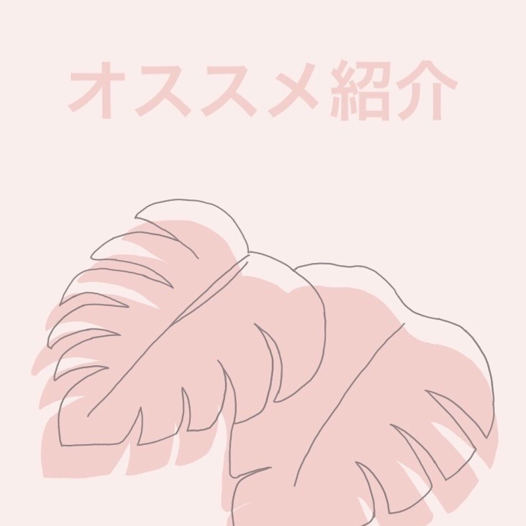 エバビレーナ アイブローコート/DAISO/アイブロウコートを使ったクチコミ（1枚目）