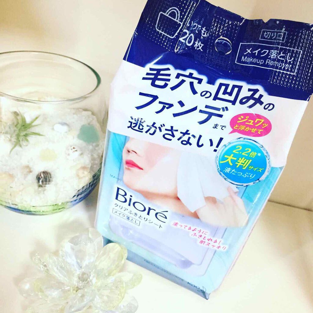 クリアふきとりシート/ビオレ/クレンジングシートを使ったクチコミ（1枚目）