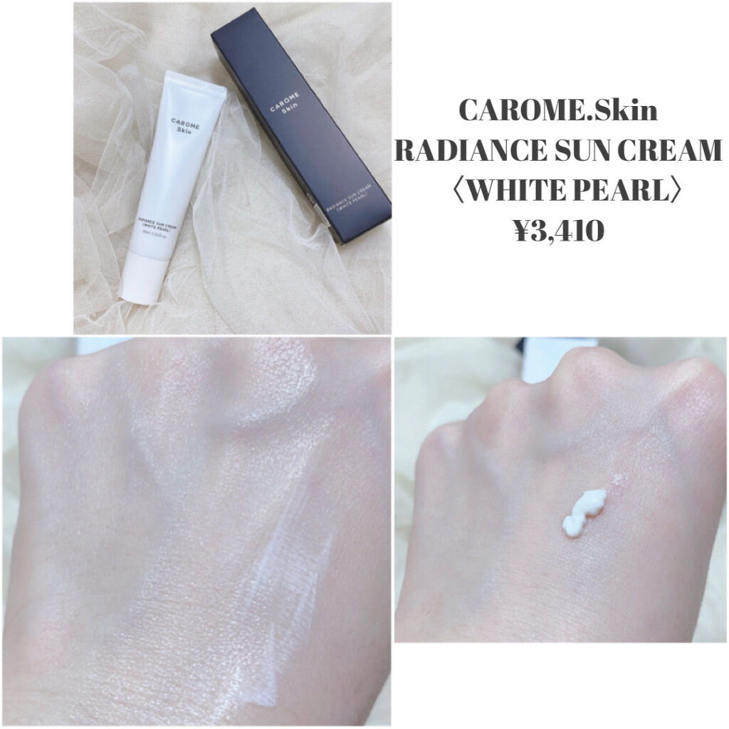 CAROME Skin トナー エマルジョン セット CAROME Skin トナー エマルジョン セット CAROME Skin トナー