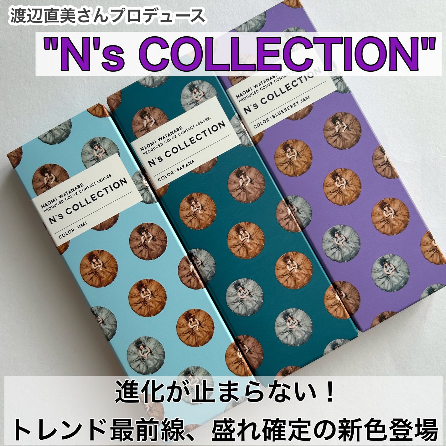 N’s COLLECTION 1day/N’s COLLECTION/ワンデー(1DAY)カラコンを使ったクチコミ(2枚目)