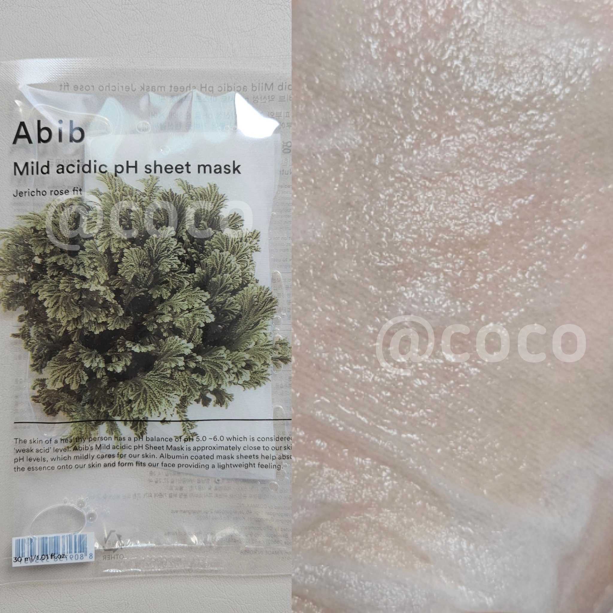 弱酸性PHシートマスク 復活草フィット/Abib /シートマスク・パックを使ったクチコミ（3枚目）