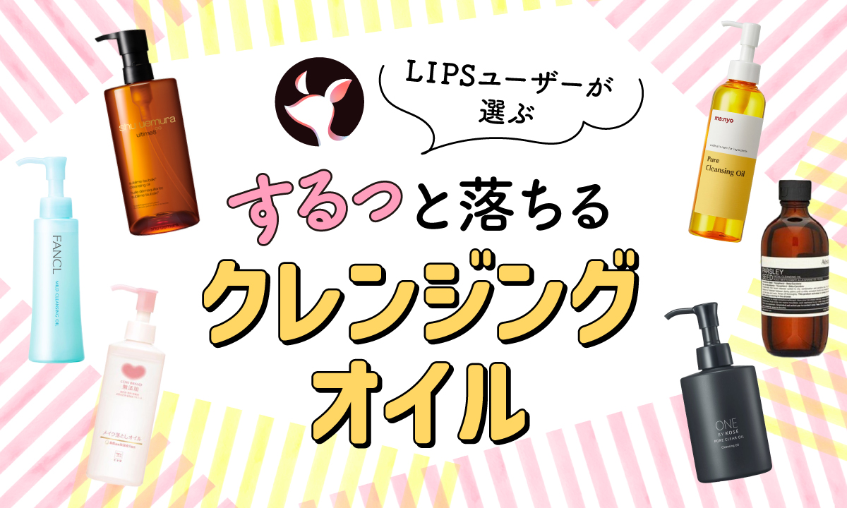 ナガセ︎イチオシ！クレンジング2個セット　オマケ付き！