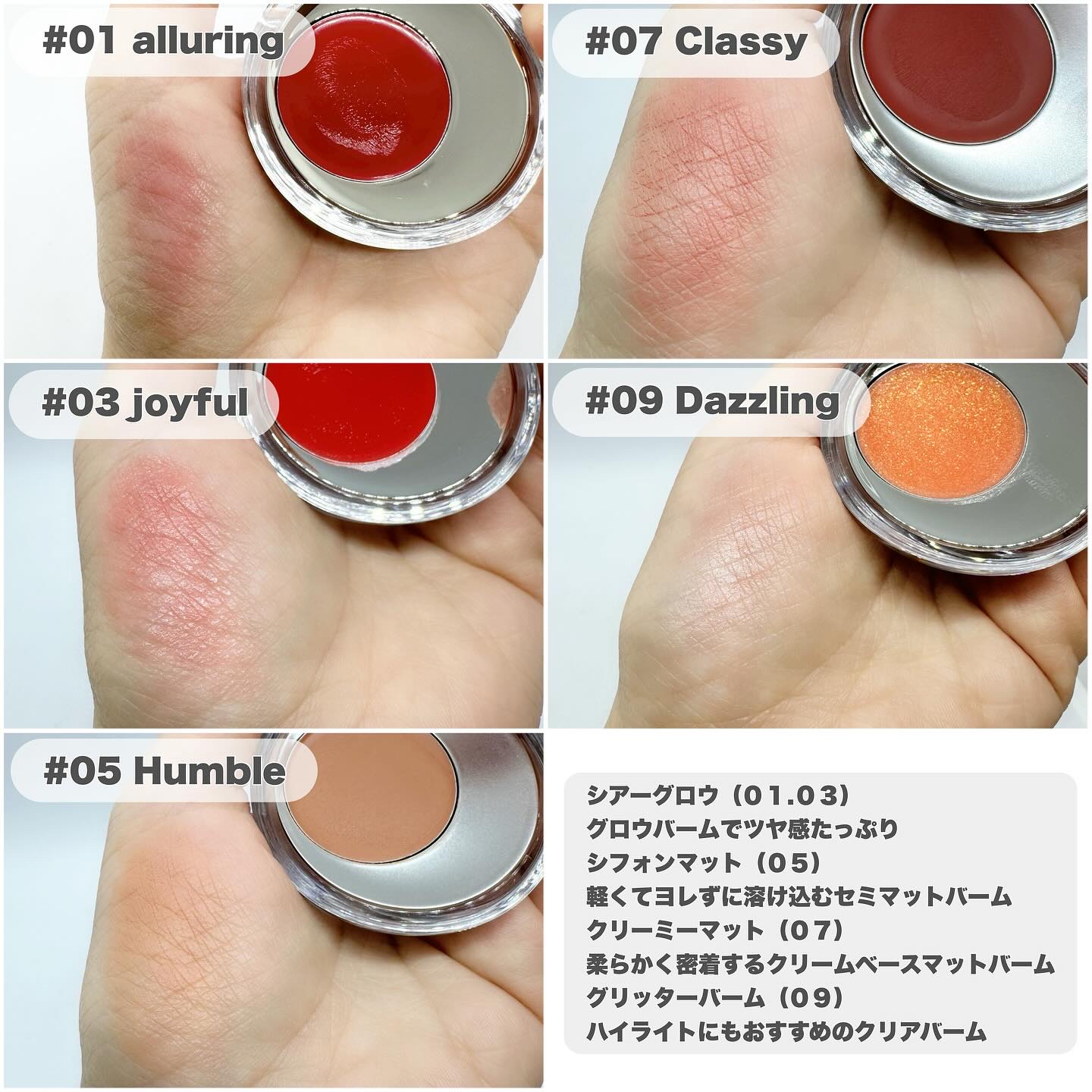 メルティングムードリップ&チーク/moonshot/ジェル・クリームチークを使ったクチコミ（2枚目）