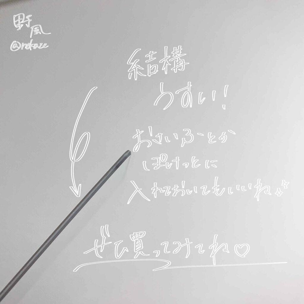 野風 on LIPS 「お直し用ミラー/こんばんは、野風です🍃今回はDAISOのカード..」(4枚目)
