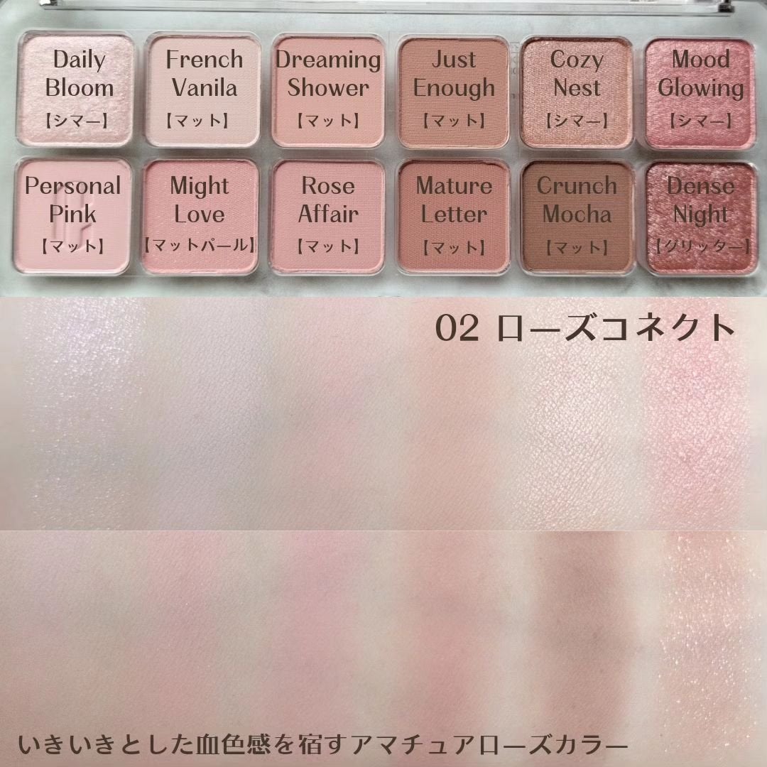 プロ アイ パレット エアー/CLIO/アイシャドウパレットを使ったクチコミ(2枚目)