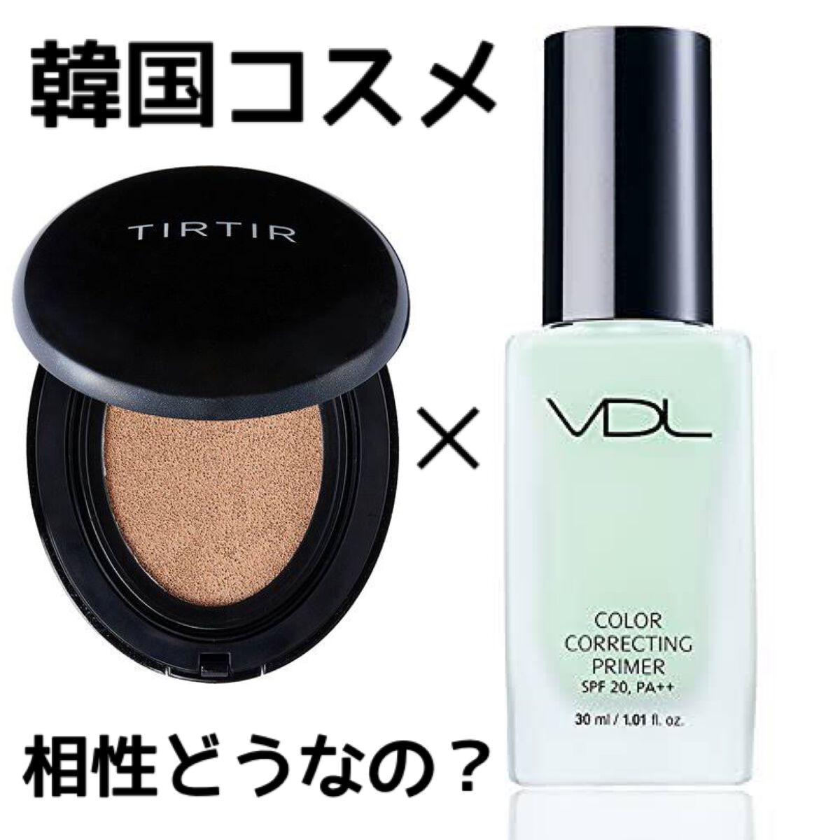 カラーコレクティングプライマー/VDL/化粧下地を使ったクチコミ(1枚目)