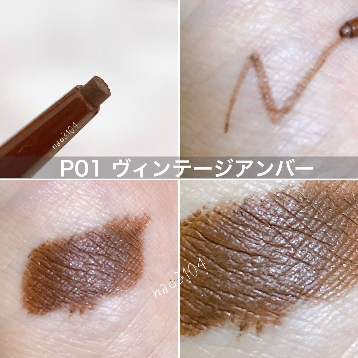 エテュセ ラスティング ジェルライナー/ettusais/ジェルアイライナーを使ったクチコミ（3枚目）